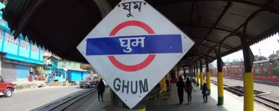 ghum railway station